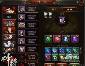 深度解析萌将风云后期战斗力无敌的三个阵容配置，完美演绎克敌制胜的战略运用