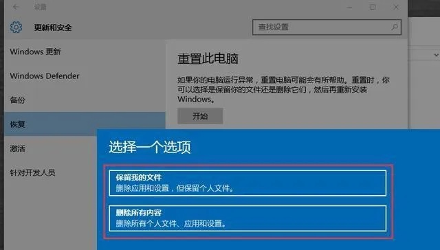 如何正确地为笔记本电脑安装Windows 10操作系统？详细步骤与注意事项分享
