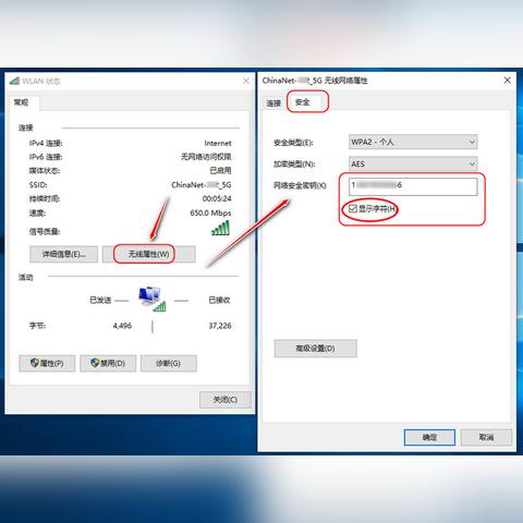 如何设置华为笔记本电脑的开机密码，以及常见问题解答与安全建议