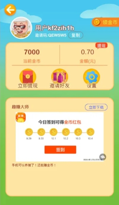 探索自带人民币交易平台的手游，畅享便捷游戏与收益的双重体验