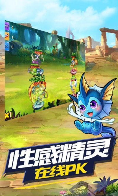 元气精灵：唤醒你内心的活力与灵动，迈向快乐与幸福的奇妙旅程