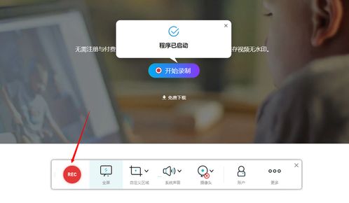 哪个网课录屏软件是最适合您使用的？推荐您使用的最好的网课录屏软件是哪一个？
