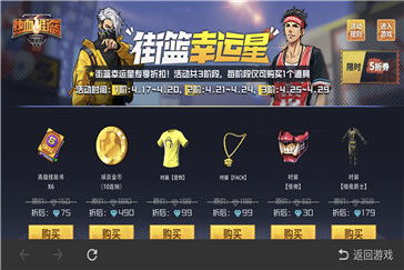 热血街篮客服电话号码查询，有关热血街篮游戏问题，请拨打客服电话获取帮助。