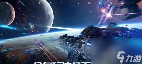 探索无尽宇宙，勇闯星辰大海：精选最佳宇航员星空冒险手游推荐
