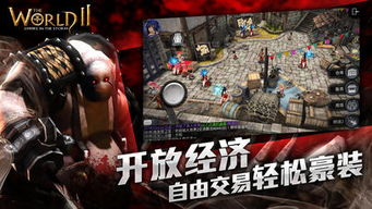 《世界2风暴帝国》：畅玩单机免内购版，揭开无尽冒险与策略之旅的序幕！