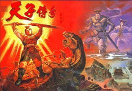 跨越星弧为什么凉了？探讨游戏热度下降的多重原因与未来发展方向