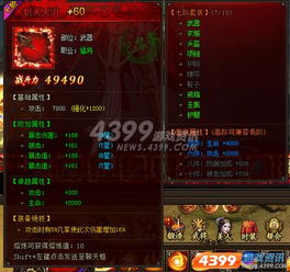 网络热门小说《皓月屠龙》下架背后原因揭秘：侵权、抄袭还是内容问题？