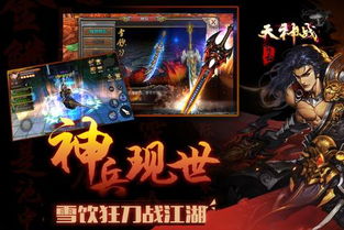 (微信小游戏天神战激活码)微信小游戏天神战：深度解析游戏设计理念与玩家的互动体验