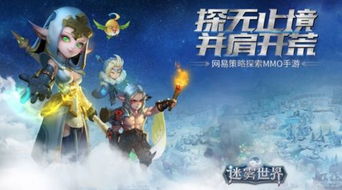 完整解析混沌将至攻略：如何全面掌握游戏技巧与策略，轻松应对挑战