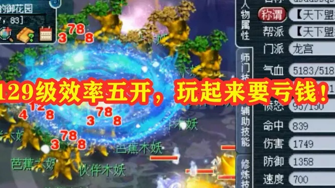 梦幻129神器任务攻略：揭秘如何完成神秘任务，掌握关键技巧与策略