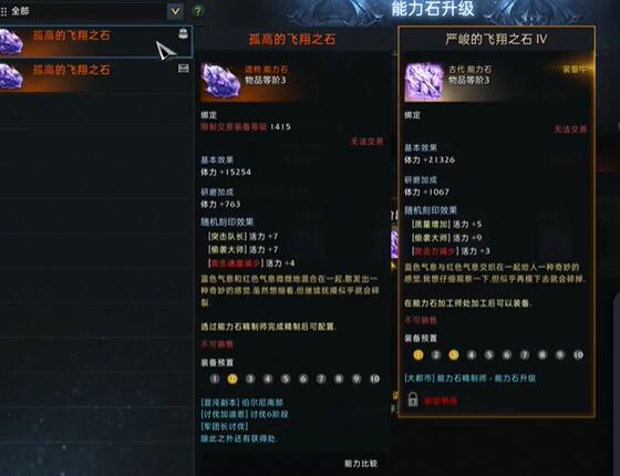 探究戏剧的魅力：深度解析a3!满开剧团人物图鉴的角色设定与故事进程