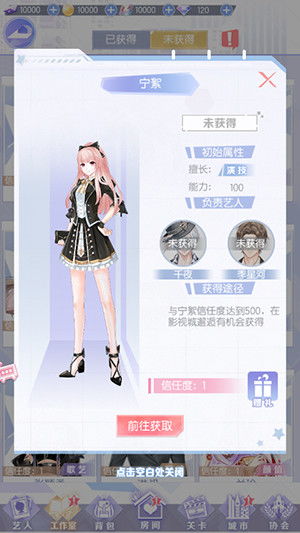 (璀璨女王主线任务)探索璀璨女王手游攻略：打造你的女王王国，征战无止境的战场