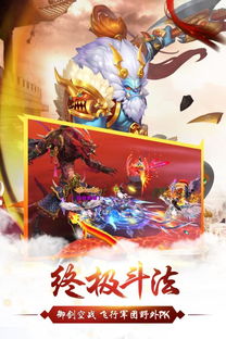 探寻神力，封神传奇OL！单机版游戏带你开启神话世界的冒险之旅！