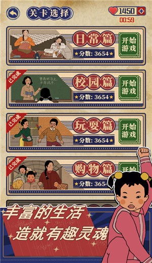 (王蓝莓的幸福生活不尴尬的吃完烤鸭)王蓝莓的烧烤摊升级困难：为什么无法突破6级？