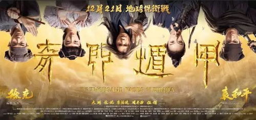 《掌门道途》全本免费阅读，带你走进奇幻修仙世界，感受主人公的成长与挑战！