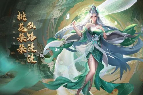传奇山海长歌伏龙记：古老神秘神话故事与奇幻仙侠冒险完美交织