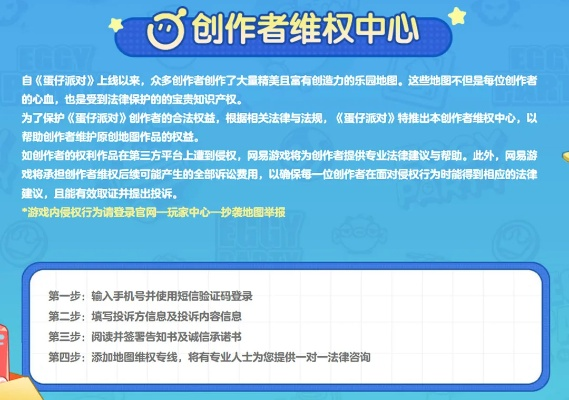家庭教师手游为什么突然下架？这款备受好评的手游出了什么问题？