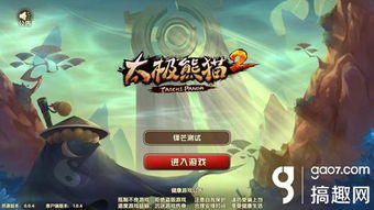 (如何结束角色游戏)如何终止游戏过程中的69玩家角色以清除数据