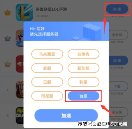(国际服手游下载软件)探究国际服手游下载的最新趋势和方法