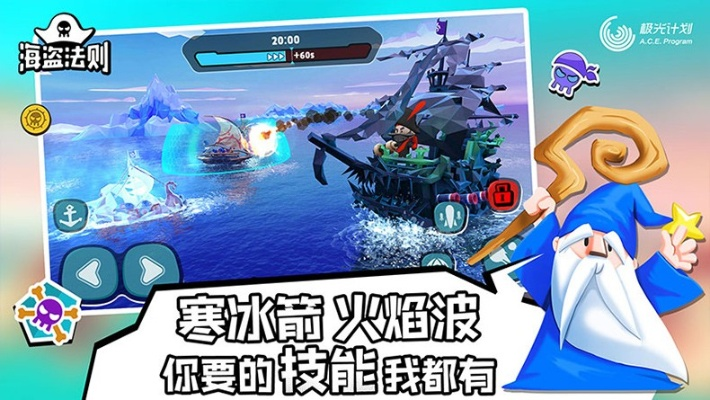 为什么海盗法则停服？探究海盗法则的崛起与式微的原因是什么？