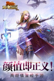 (女神竞技场手游)深入探索女神竞技场攻略：从基本玩法到高级技巧全面解析