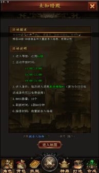 (第九章混乱之地每个怨灵在哪)探秘神秘混乱之地：攻略全面解析，带你畅游未知之境
