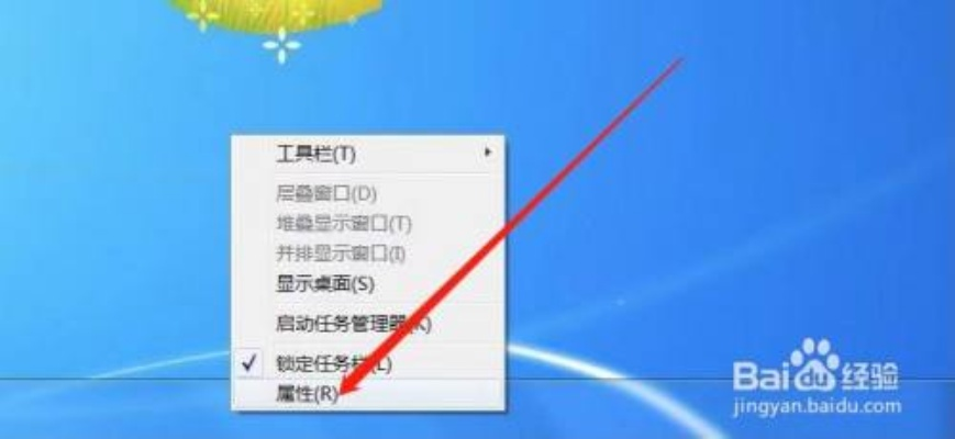 如何在win7系统中恢复不见的电脑音量图标？操作简便，解决问题效率高