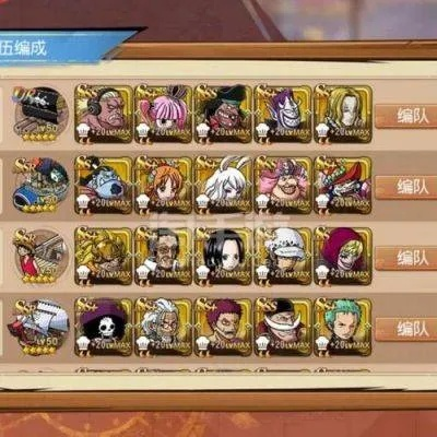 (2021航海王启航最强阵容)航海王启航阵容大揭秘！打造最强海贼团，航向新世界！