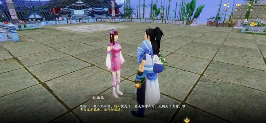 新天龙八部永恒经典版：巍峨江湖，一切为了友情，战斗与爱情的绽放