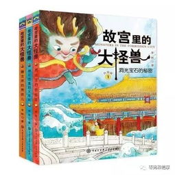 妖怪哪里走百度百科：详解中国传统文化中妖怪的起源、种类及相关民间故事