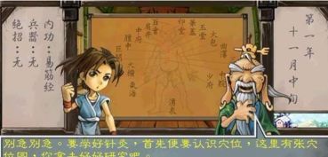 (武林高手收手叫什么)打造自己的武林门派，收徒闯江湖的刺激游戏体验