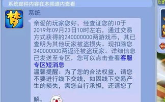 亿梦账号交易平台官网：安全可靠，实时交易，保障您的财产安全