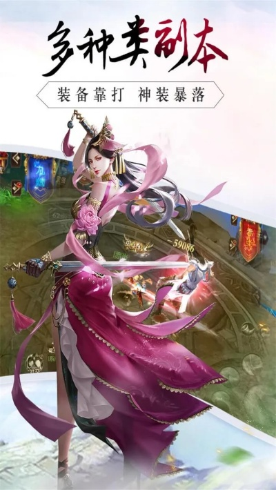 (心剑奇缘红包版)心剑奇缘领手机是真的吗？深度解析心剑奇缘领手机真伪传闻