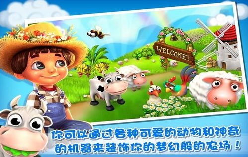 (田园物语官网)探寻自然乐园：田园物语小游戏带你体验农场生活的乐趣