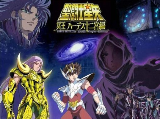 当星辰降临之际，圣斗士们齐聚一堂，共同抗击黑暗势力的传奇篇章