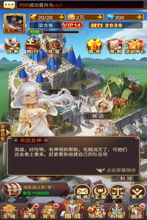 勇闯女巫塔折相思mod：创新角度下的网络热门游戏，如何玩转主题关卡捕捉心中幻想