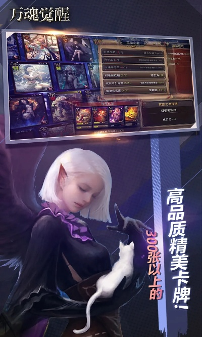 (万魂觉醒兑换码)万魂觉醒合击：探索神秘力量，踏上史诗般的战斗之旅