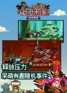 (掘地寻宝)掘地挖宝红包版：探索地下财富，赢取丰厚红包奖励的冒险之旅