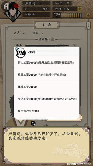(人生选择器破解版内置菜单)揭秘人生选择器内置作弊菜单：一步看透生活中的诡计与陷阱