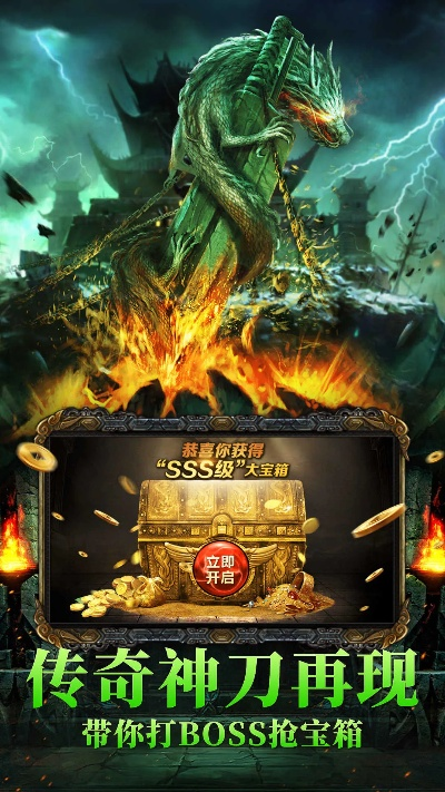 (真正复古的传世手游)探寻复古传世手游的魅力：重温经典、体验怀旧的游戏之旅