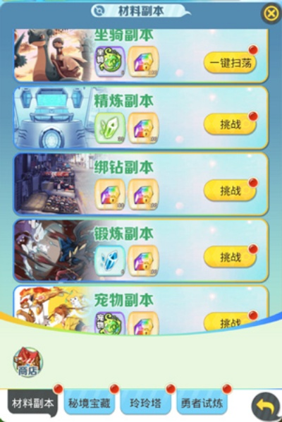 (心动小精灵九游论坛)心动小精灵游戏下架了，玩家们对此有何反应？