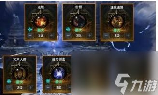探索并突破：呈现最佳配合的命运骑士团咒术阵容搭配及其深度使用策略