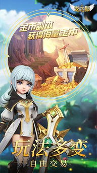 (类似奇幻世界英雄的游戏)探秘奇幻世界：像龙之影一样的魔幻冒险游戏推荐