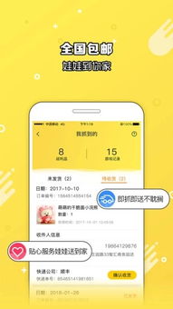 (网上抓娃娃机技巧)免费试玩网上抓娃娃机，轻松挑战抓娃娃技术