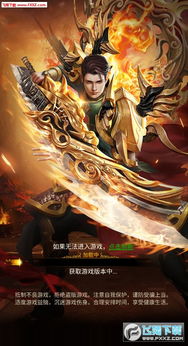 (屠龙圣域官网免费下载)探索屠龙圣域官网首页，发现神秘古老的龙族传说