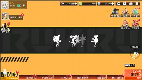 探索与收藏：全面解析高能手办团圣地巡礼全攻略，并揭秘其背后的文化魅力
