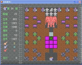 (新新魔塔完整攻略)深入解析：手游《新新魔塔》全攻略，走遍每一个关卡的秘密