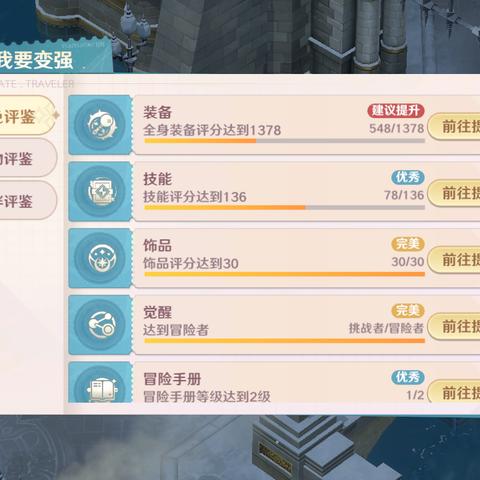 (魔力宝贝ip新作 魔力宝贝旅人)探索神奇世界的精灵伙伴：魔力宝贝旅人庄园