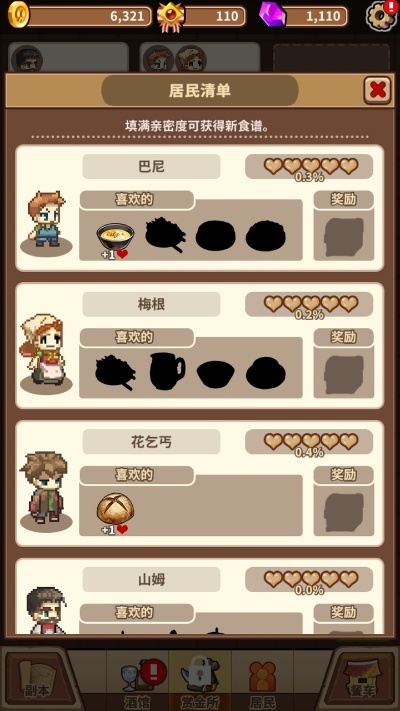 (暴食大作战内购破解版下载1.1.8)暴食大作战无限钻石版怎么玩？玩法攻略和游戏技巧分享