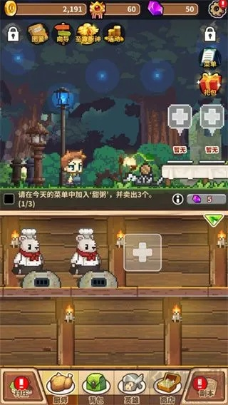 (暴食大作战内购破解版下载1.1.8)暴食大作战无限钻石版怎么玩？玩法攻略和游戏技巧分享